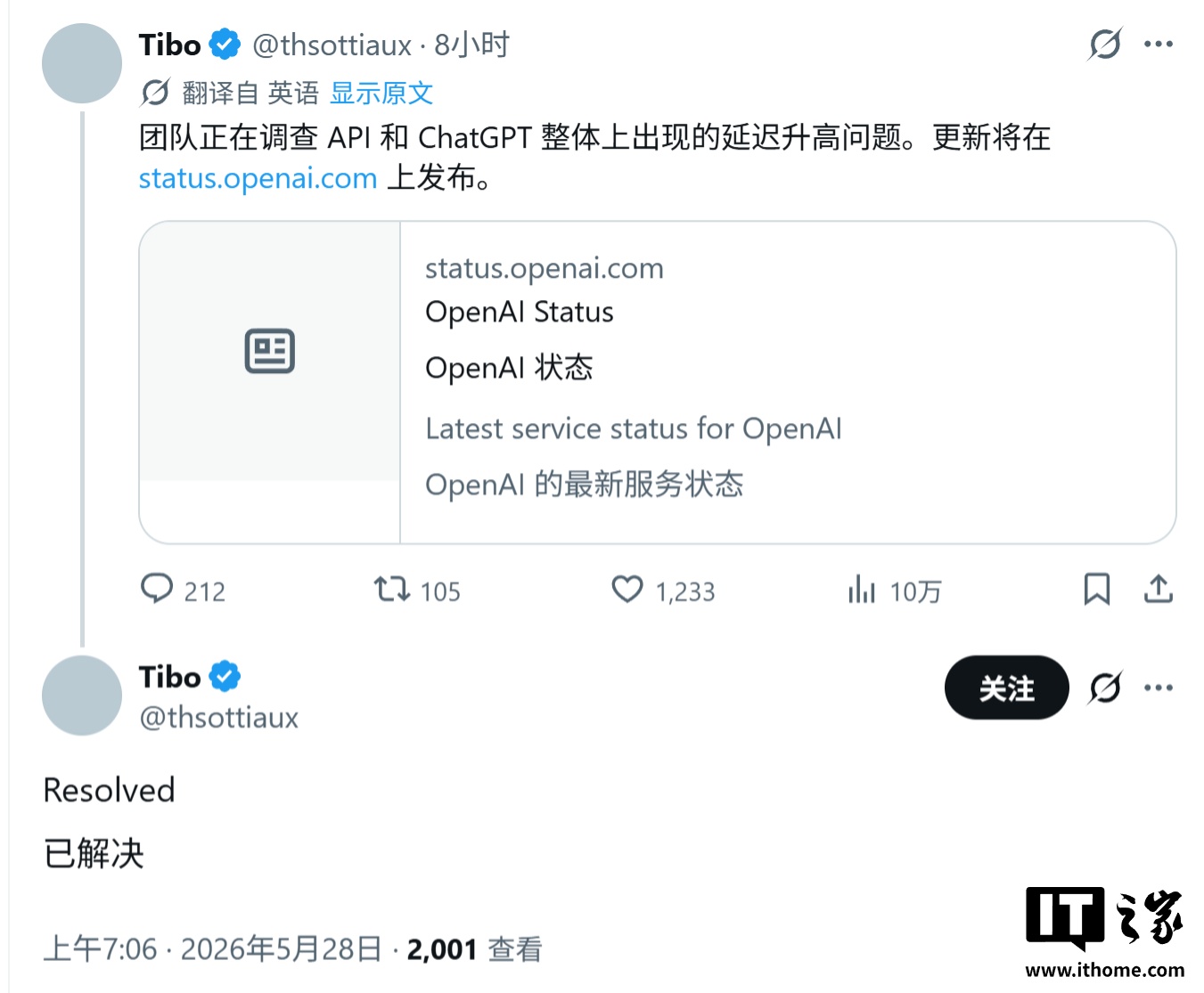 已修复专题封面