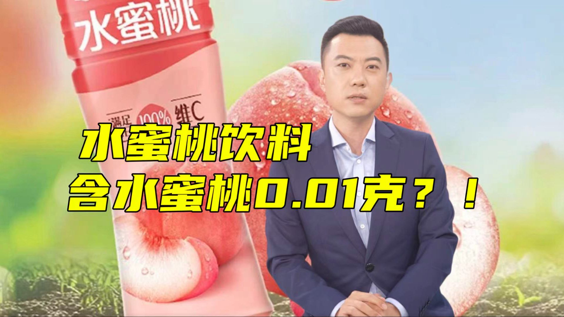 水蜜桃专题封面