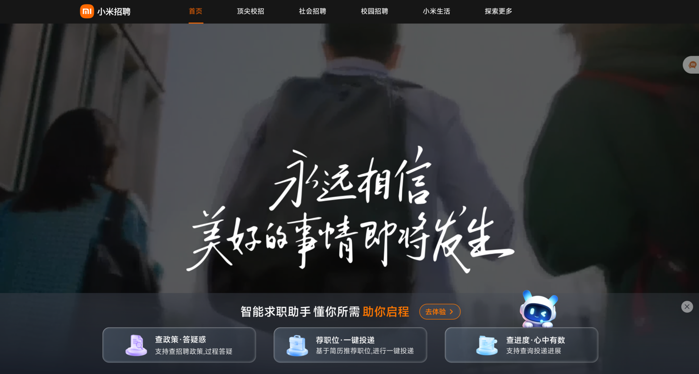 上线官网专题封面
