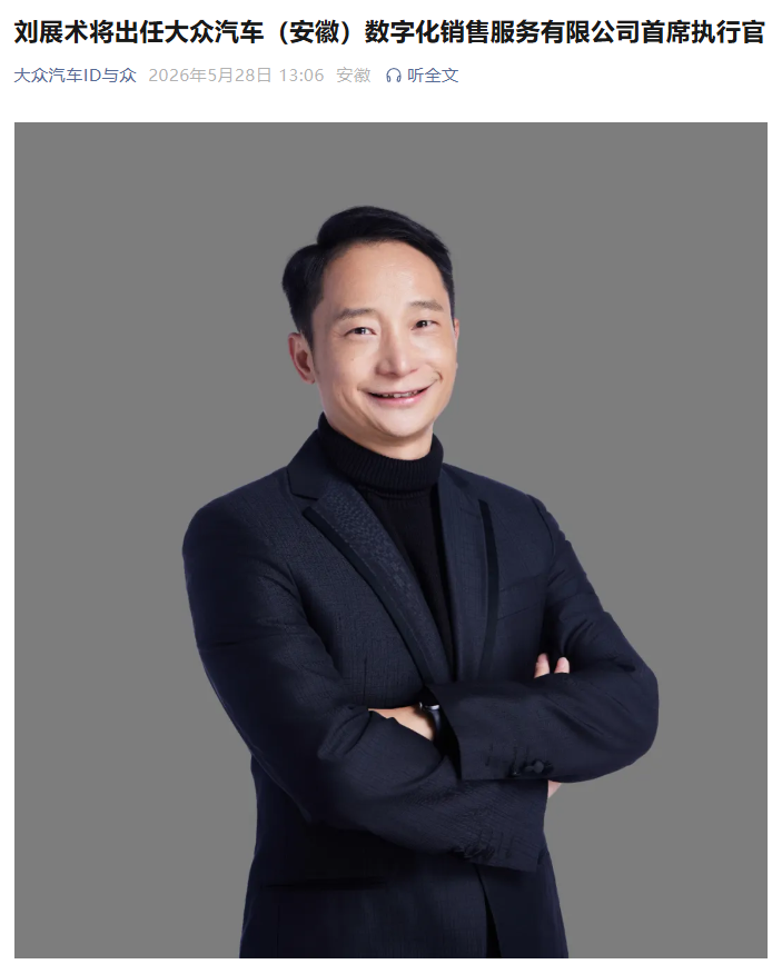 大众安徽专题封面