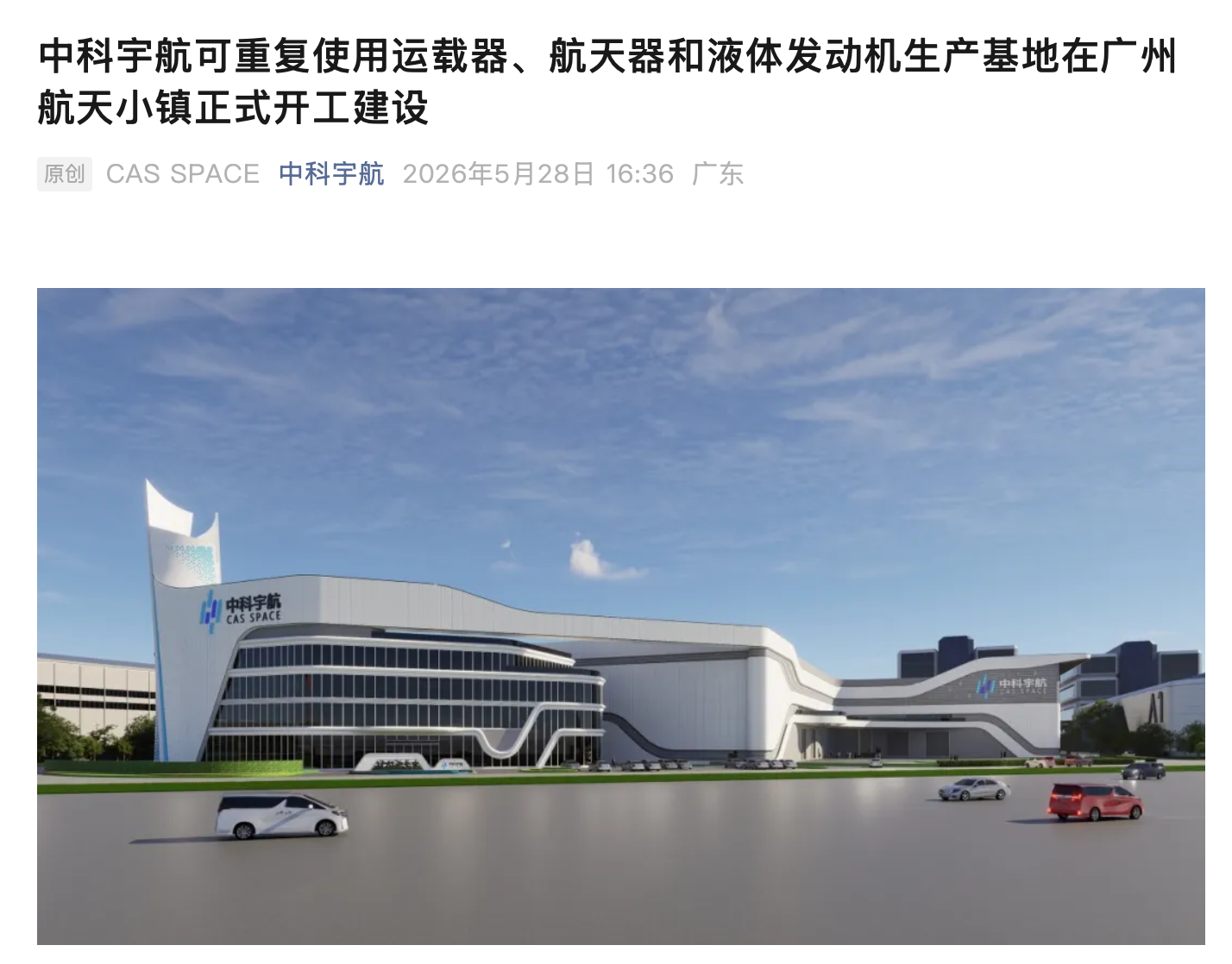 可重复使专题封面