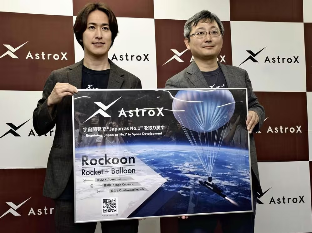 日本太空企业 AstroX 要从气球上发射火箭：成本砍半、无需发射场