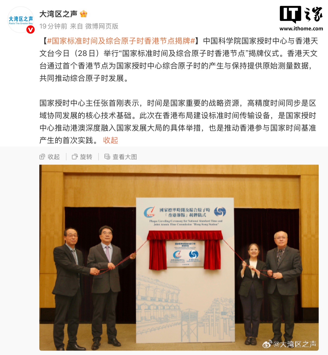 时间及综专题封面