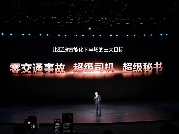 王传福公布比亚迪智能化下半场三大目标：零交通事故、超级司机、超级秘书