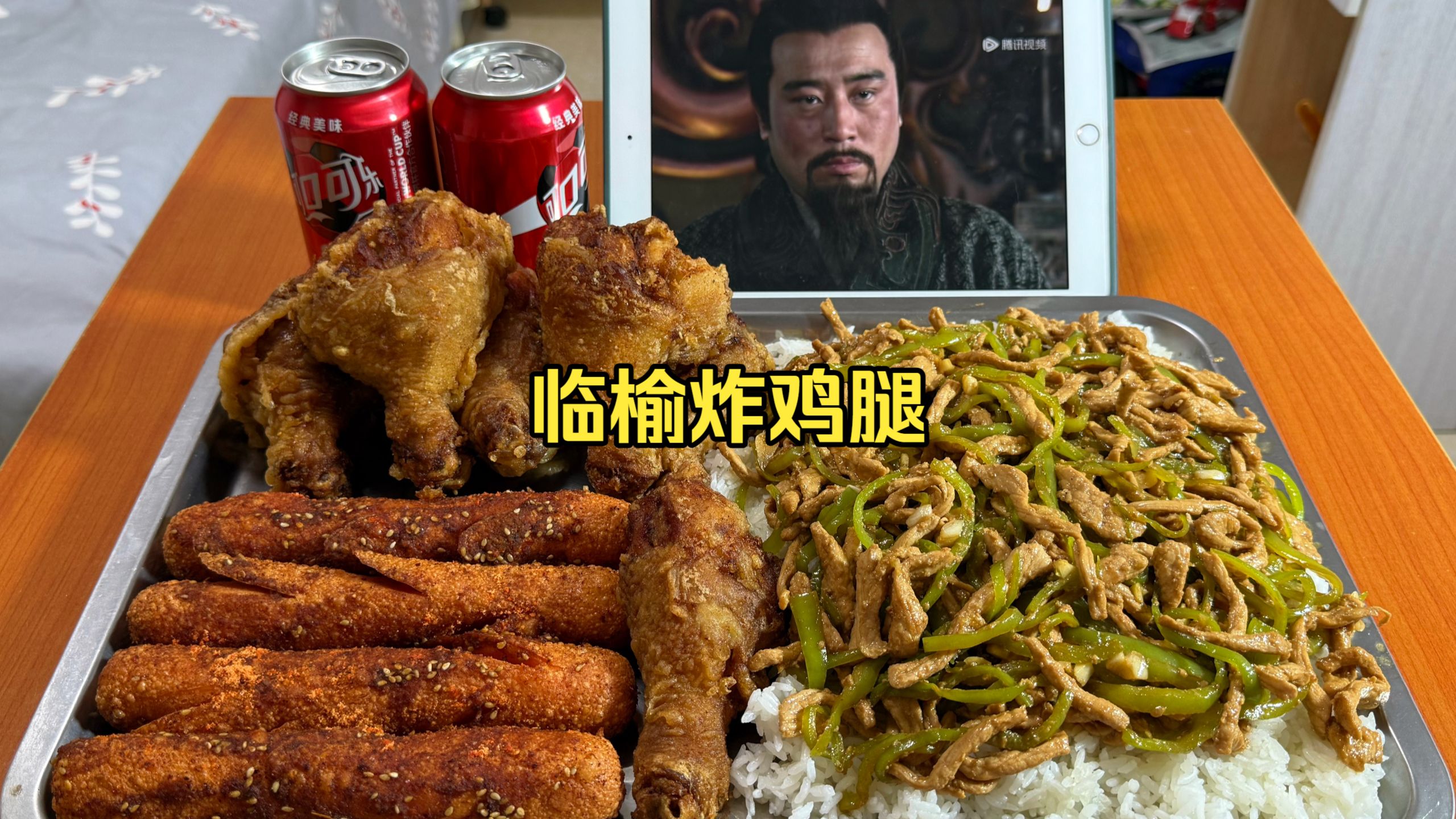 工快乐有专题封面