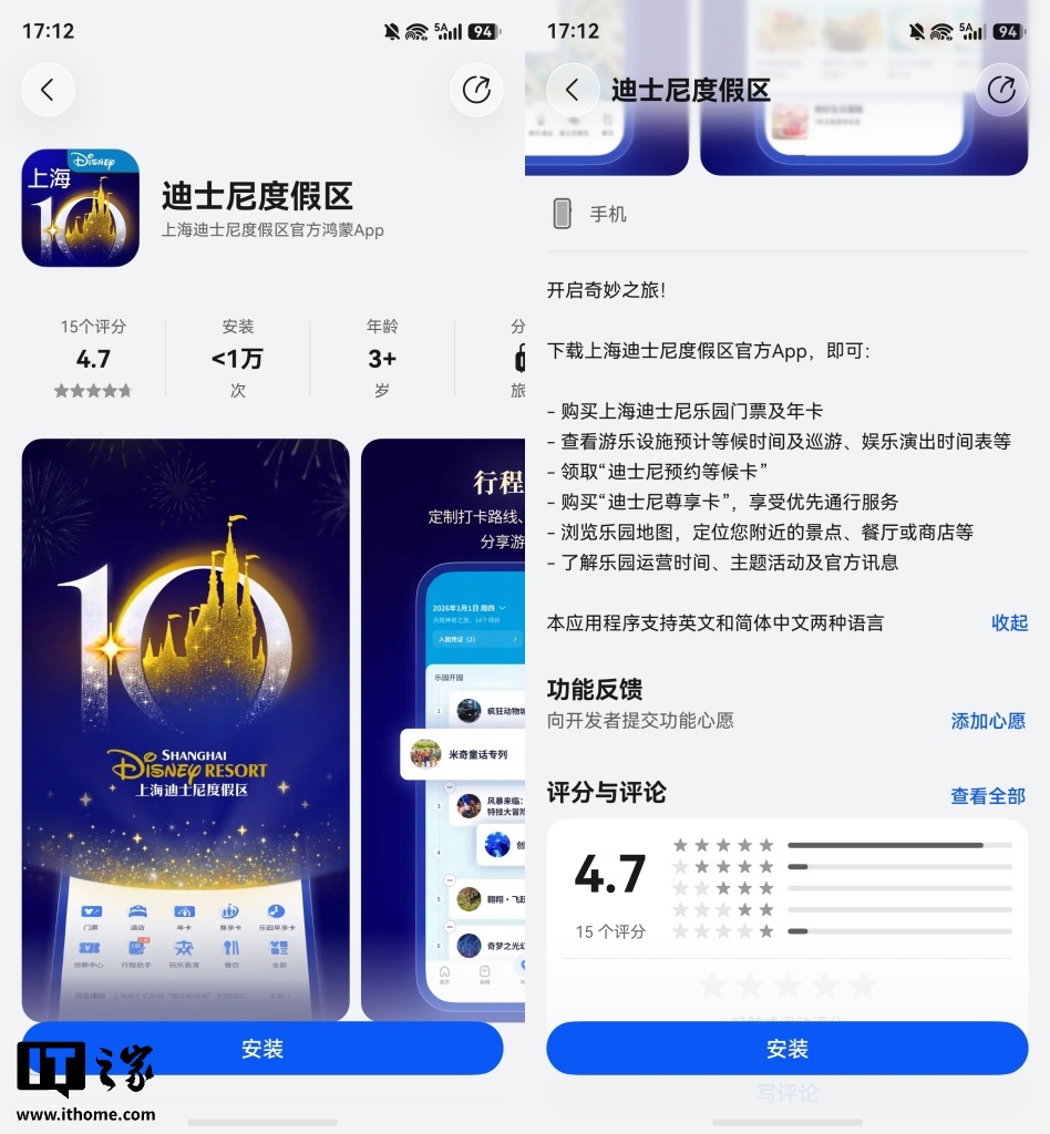 鸿蒙版迪专题封面