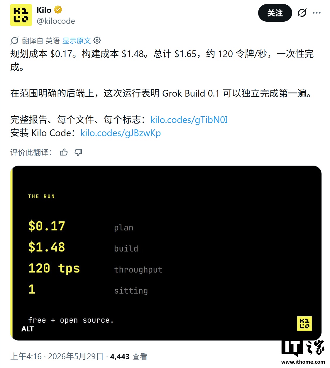 马斯克称专题封面