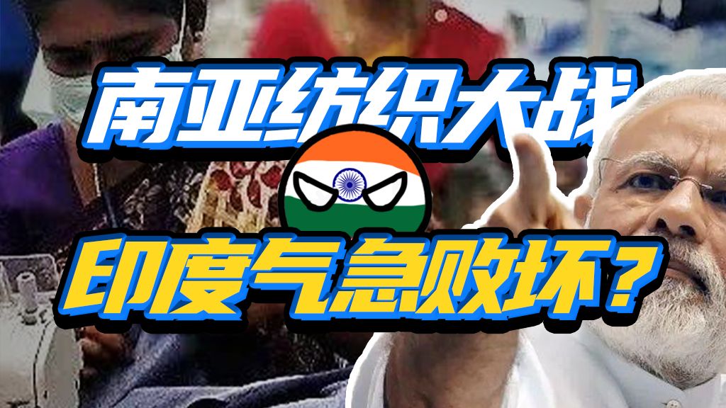孟加拉国专题封面