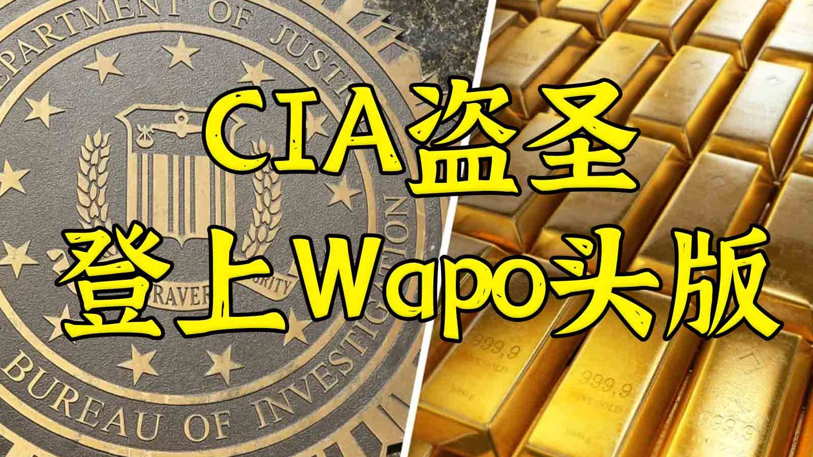 特工将专题封面