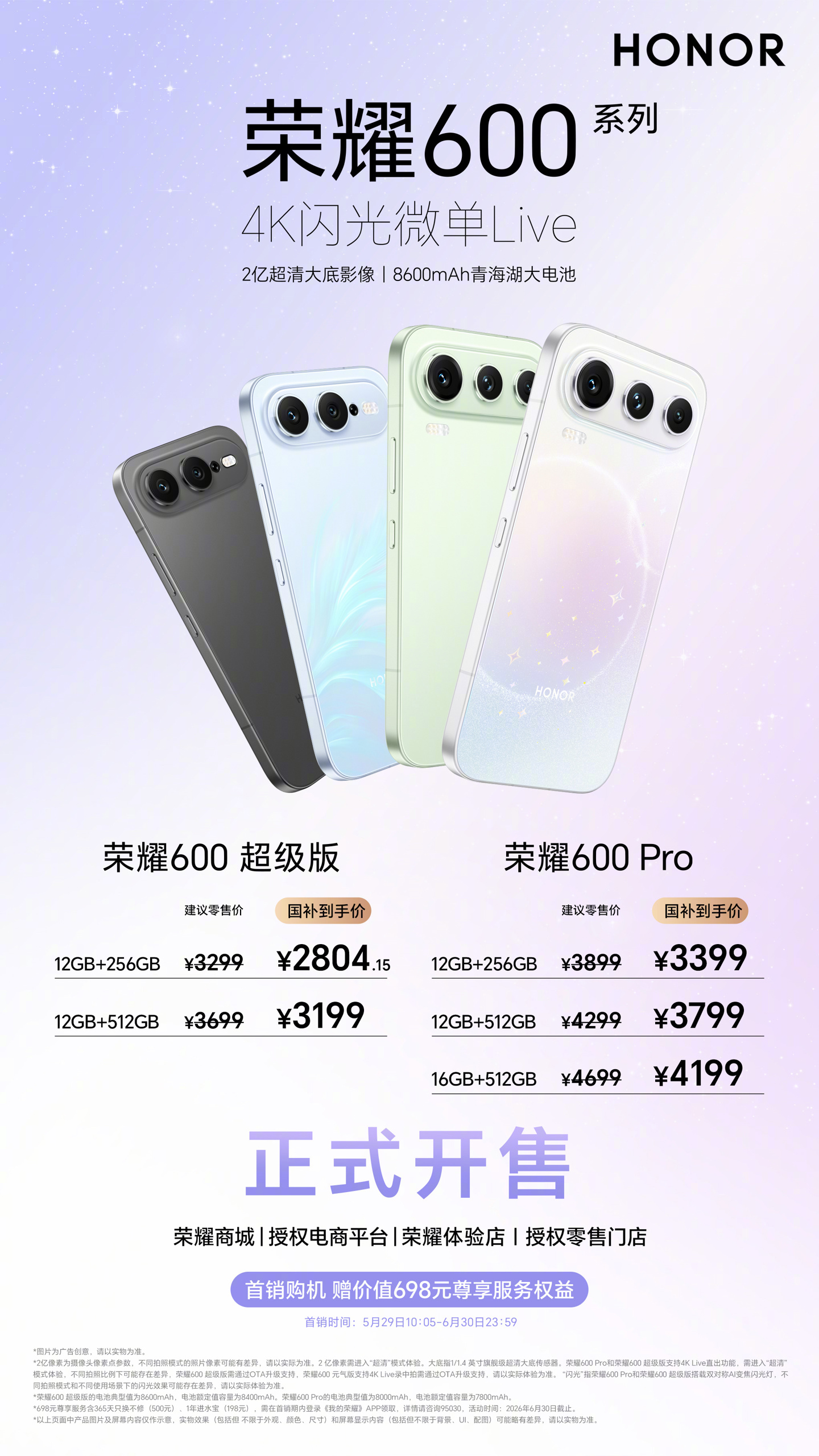 亿像素专题封面