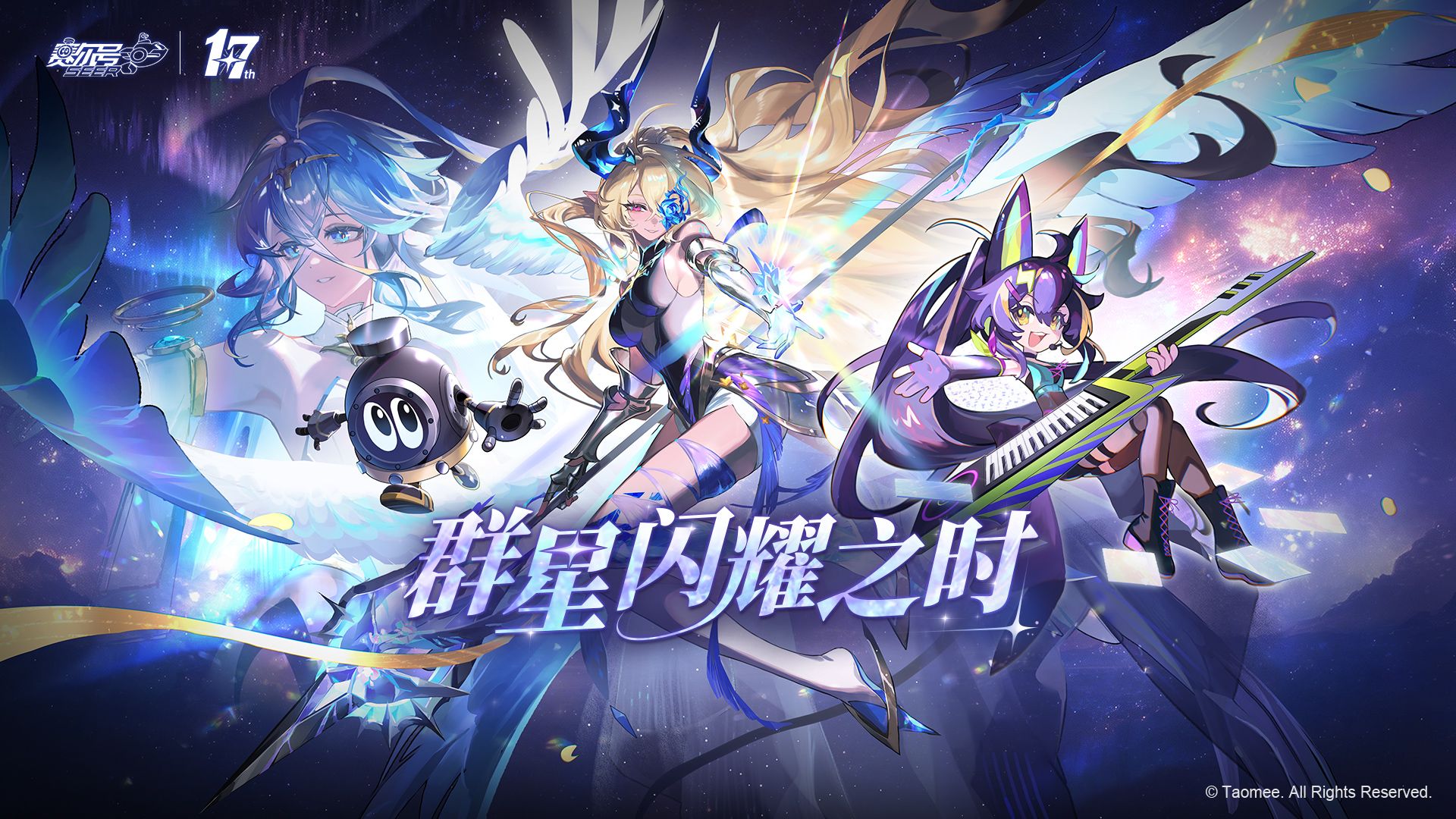 七周年庆专题封面