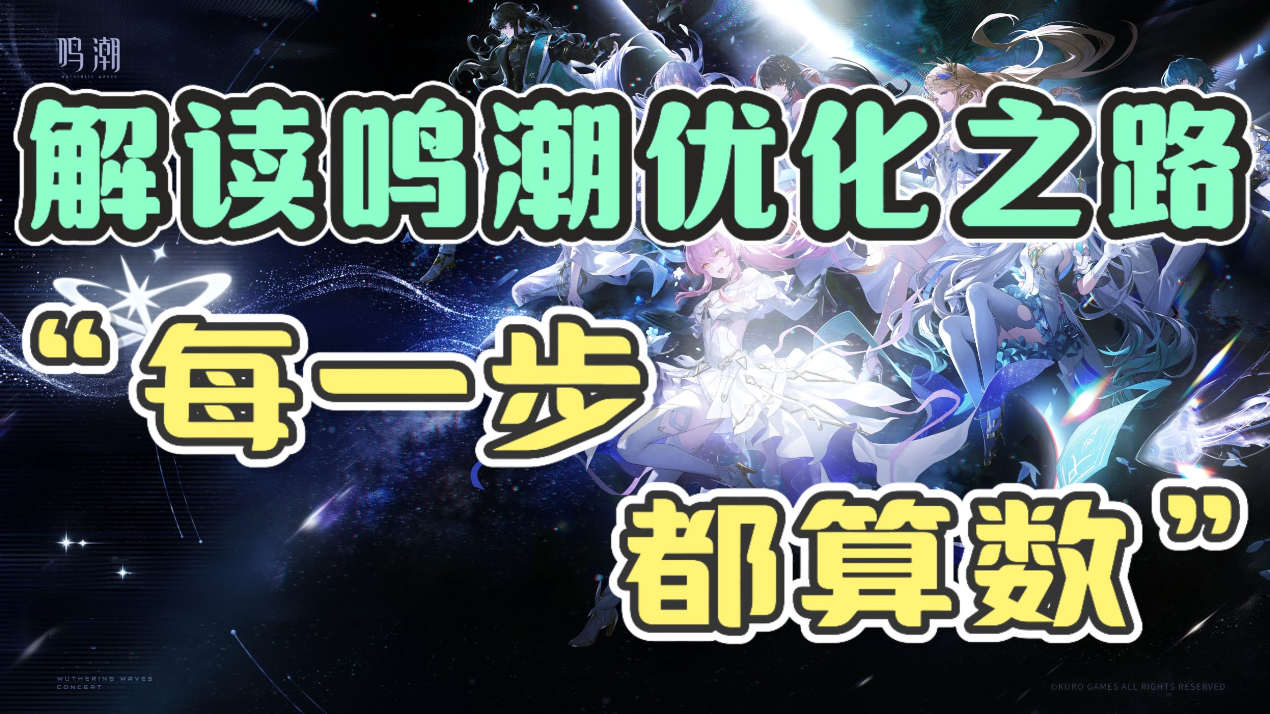 优化史专题封面