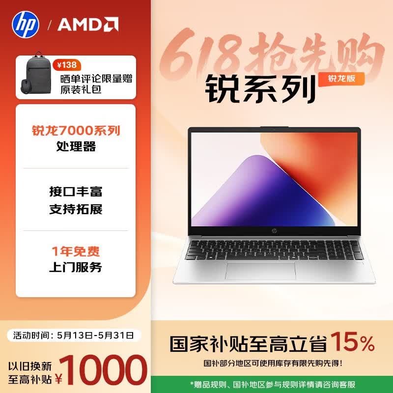 起步专题封面