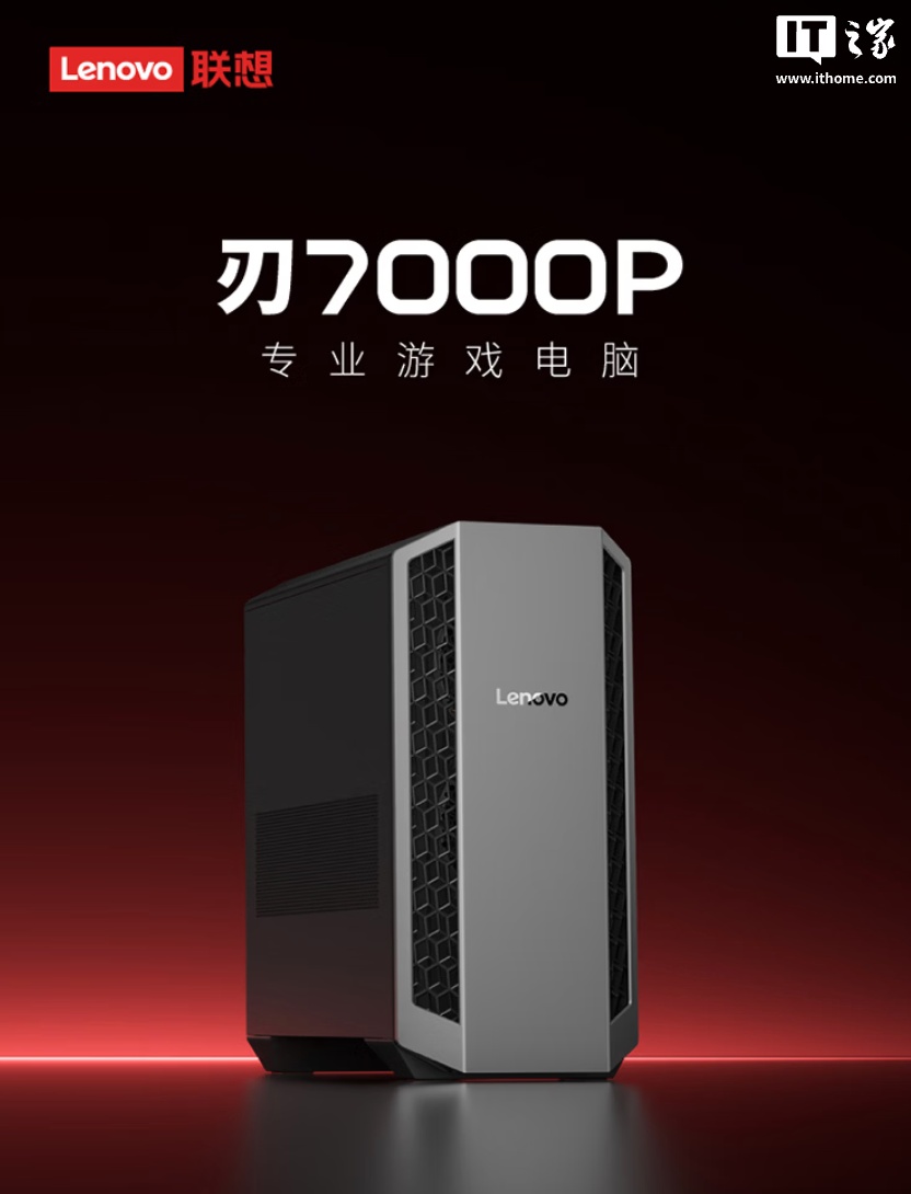 台式机新专题封面