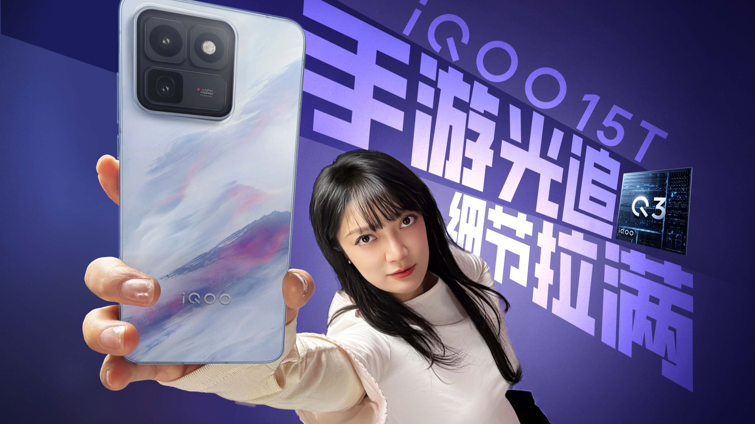 手游也能专题封面