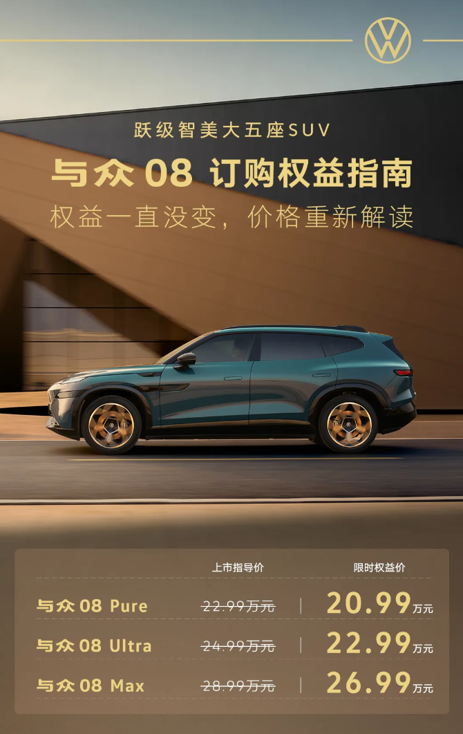 大众专题封面