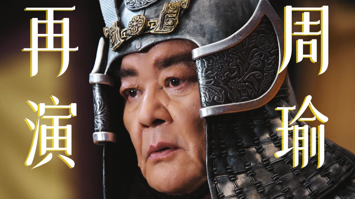 年再现周专题封面