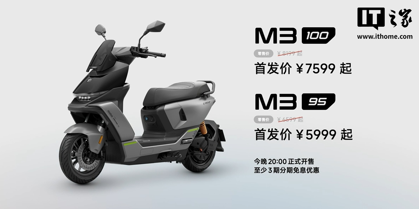 动车发布专题封面