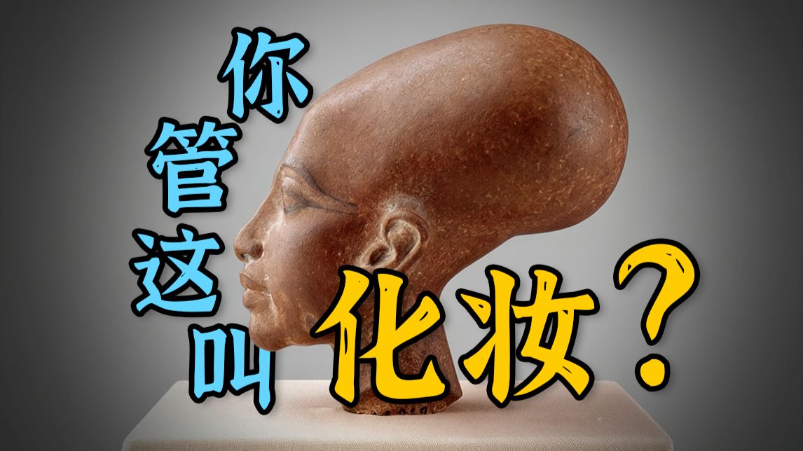 原始人的专题封面