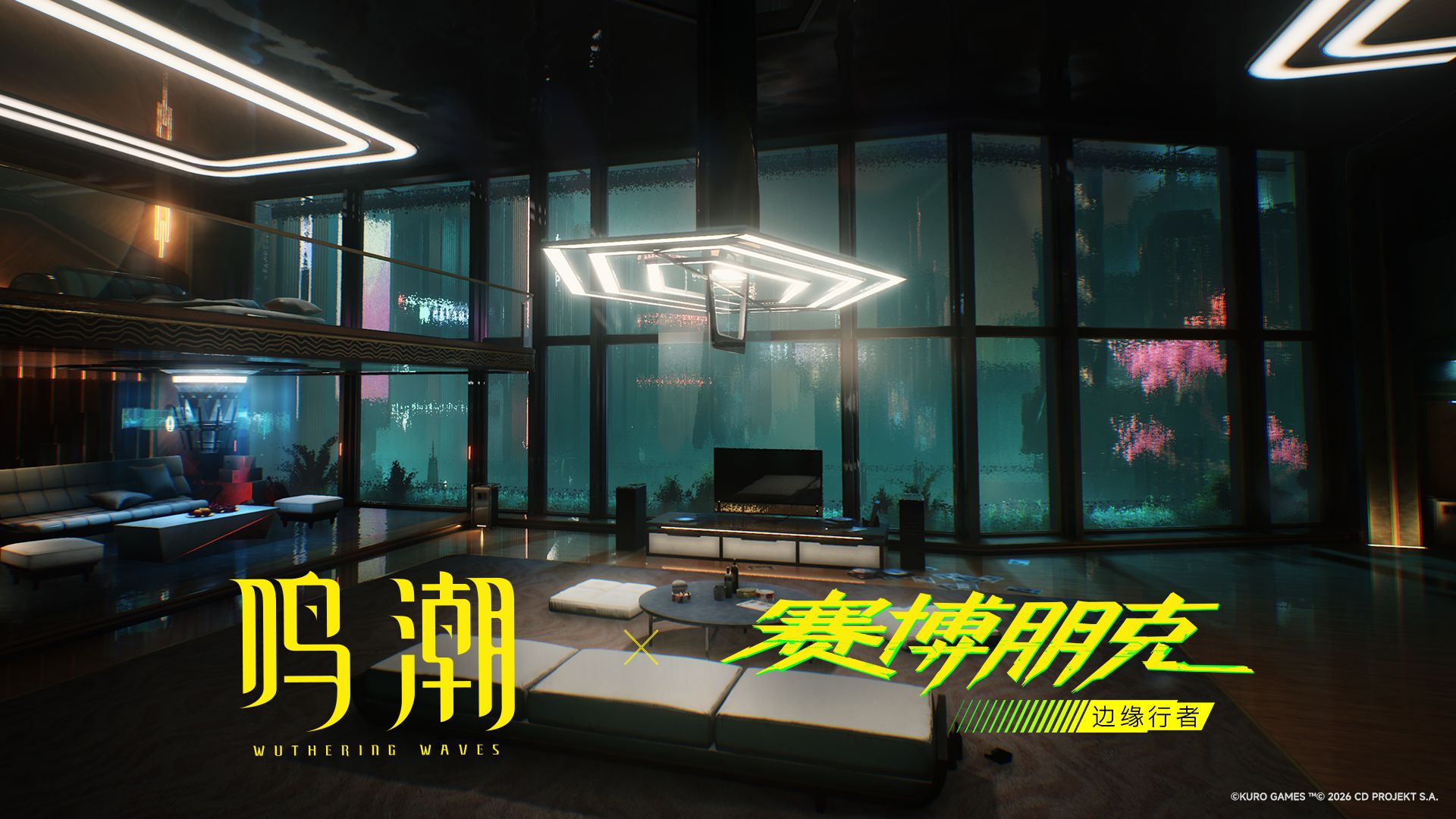 通讯专题封面