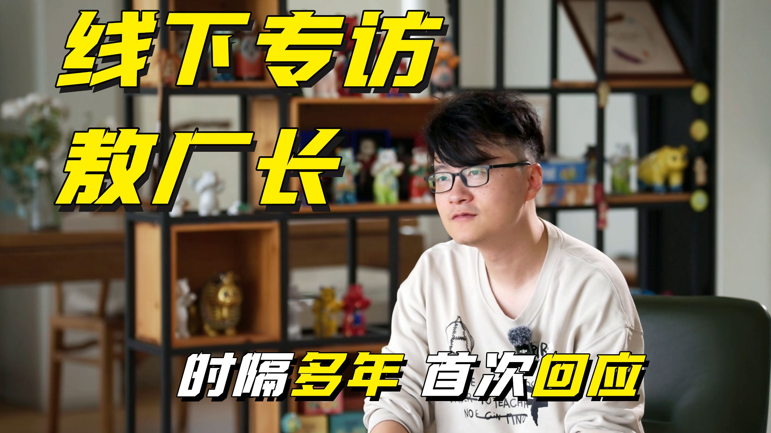 那些事专题封面