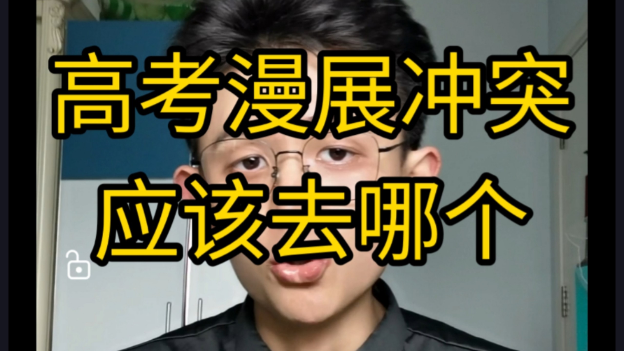 应该参加专题封面