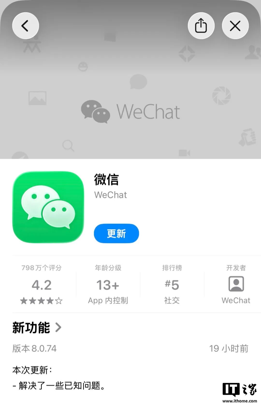 横屏通话专题封面