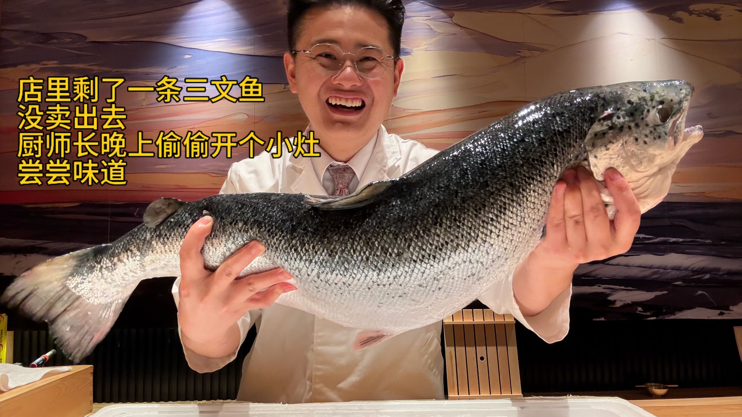 鱼没卖出专题封面