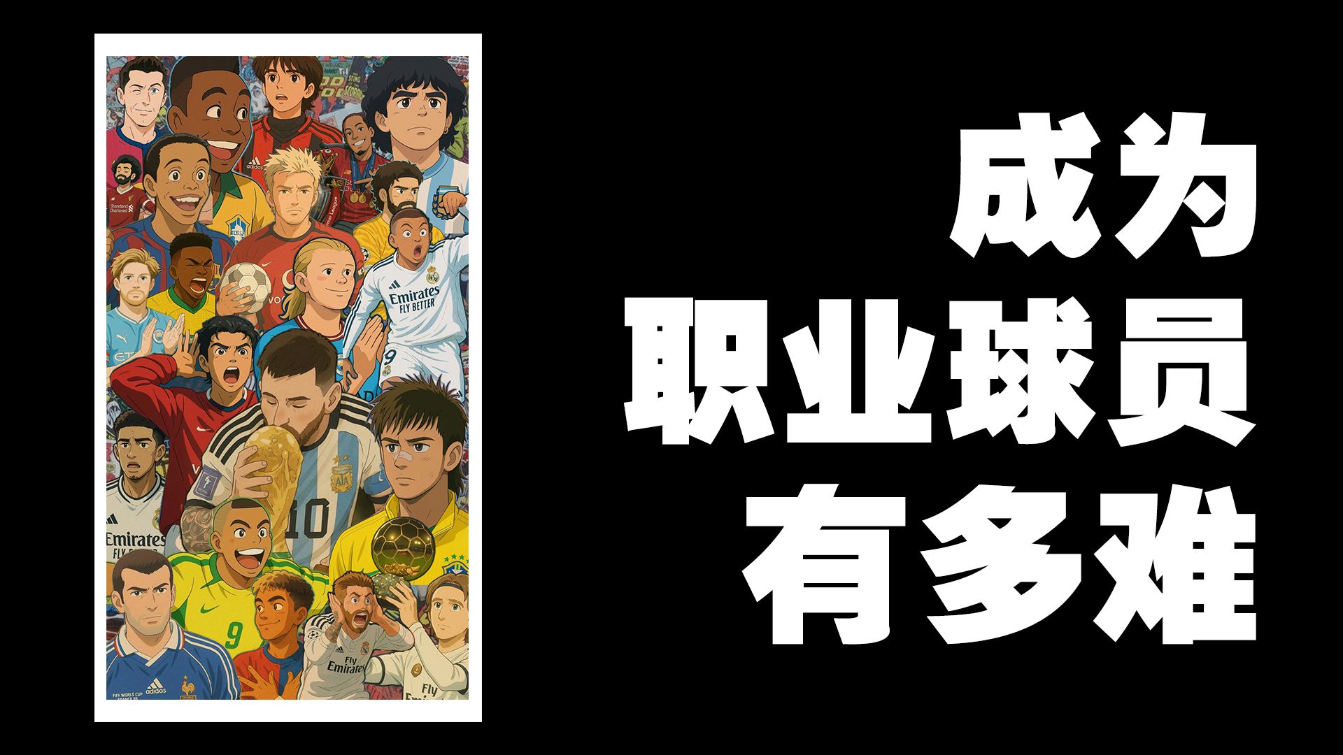 的身体专题封面