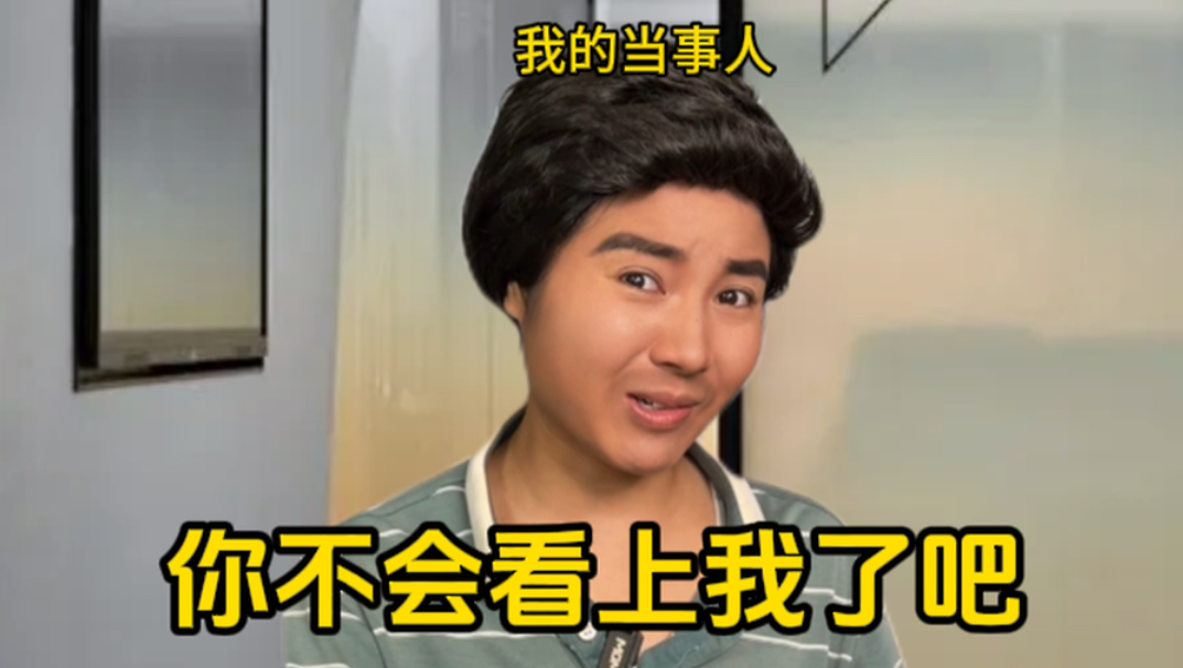 请用当事专题封面