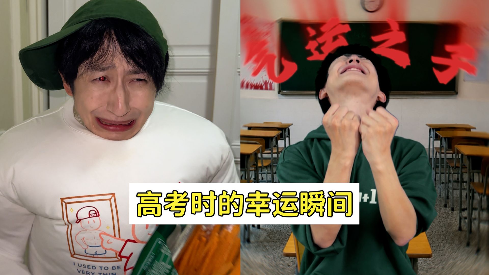 祝大家拥专题封面