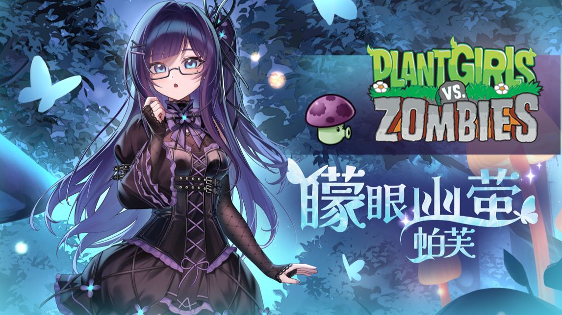 小喷娘专题封面
