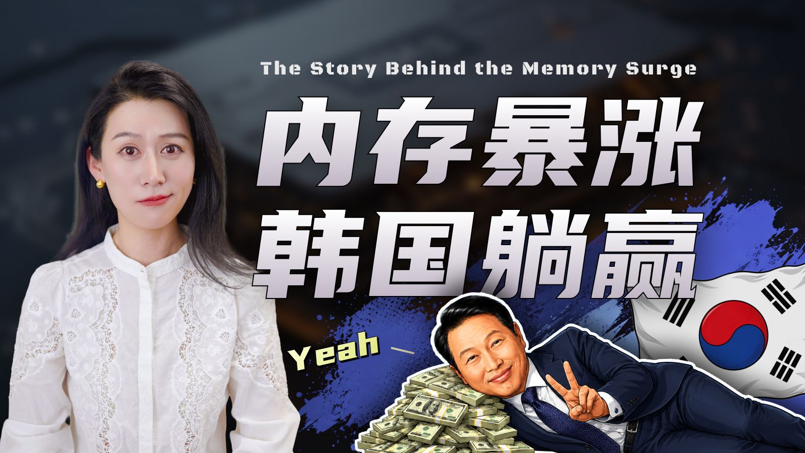 内存暴涨专题封面