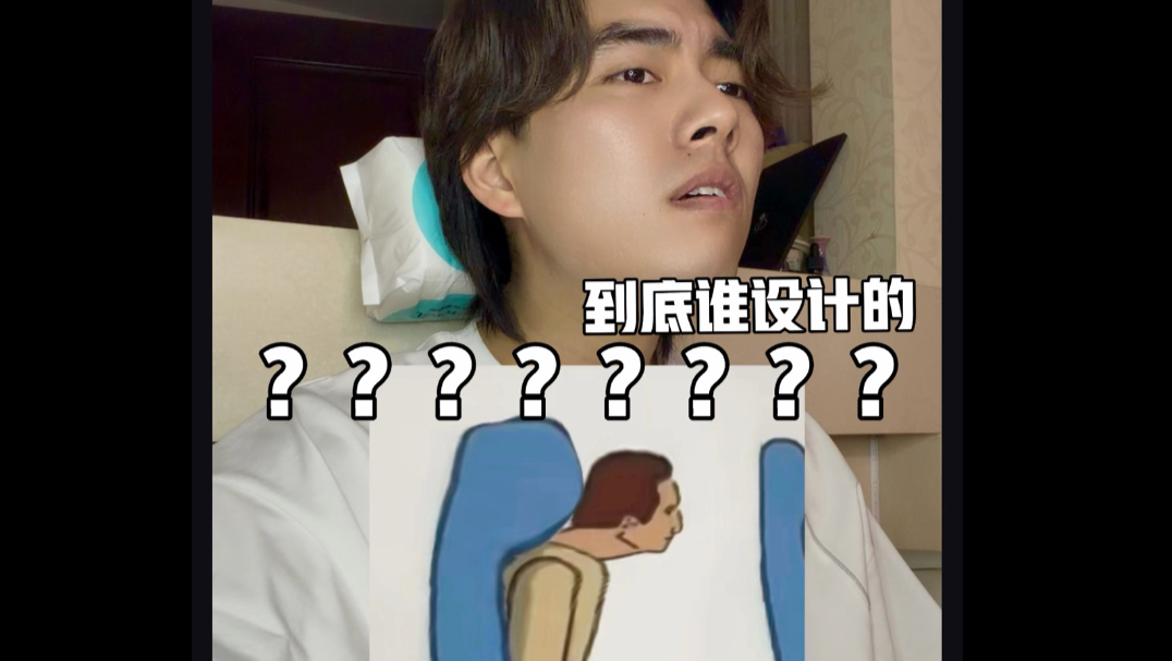 到底是谁专题封面