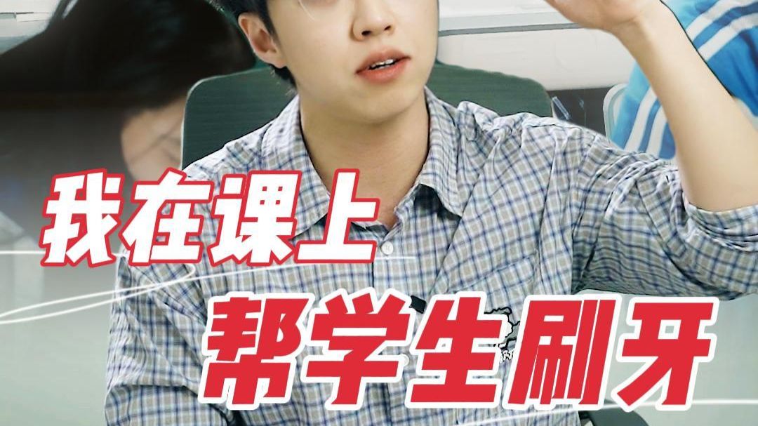 “我不叫嘉豪，我叫___________!”