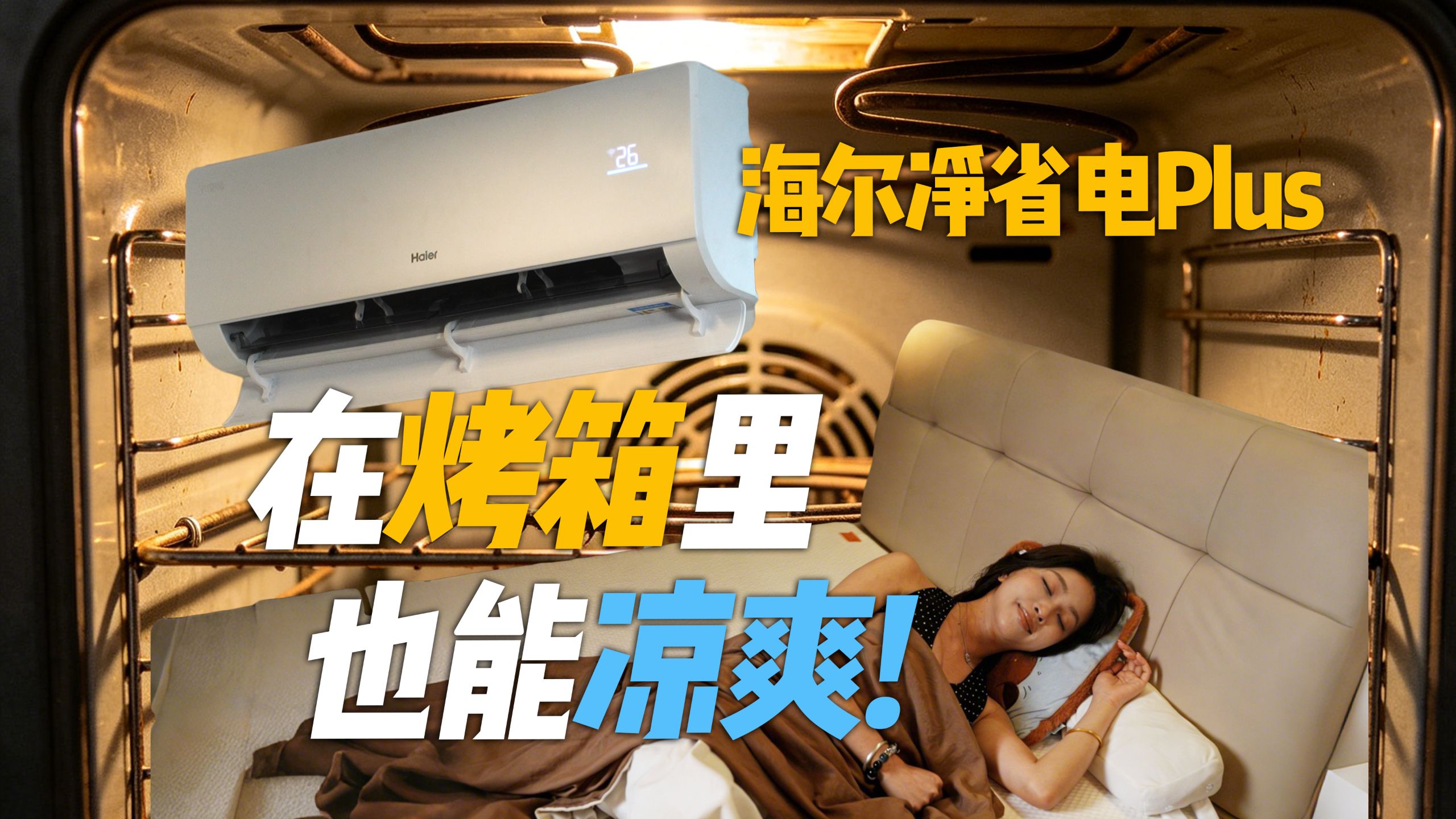 千万不要专题封面