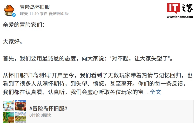 交易系统专题封面