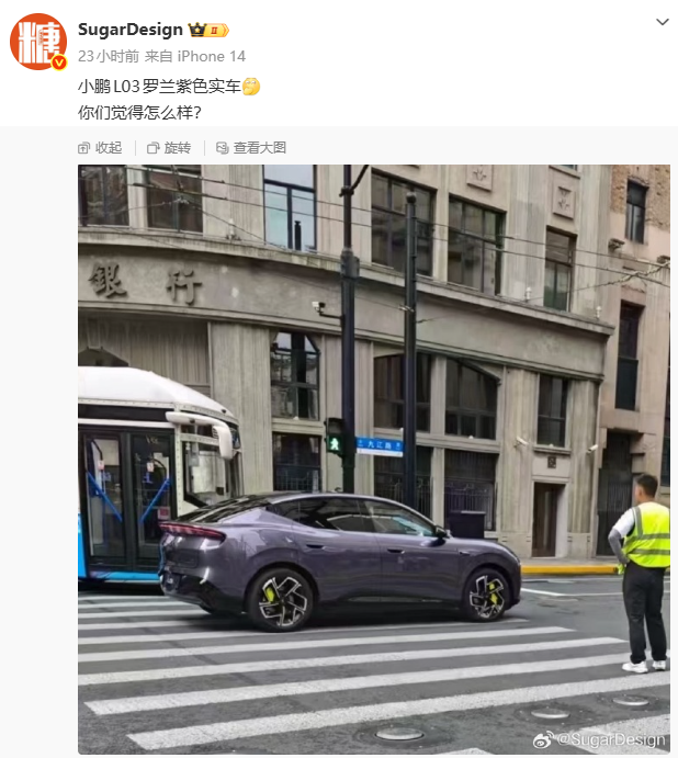 MONA 系列首款 SUV，小鹏 L03 罗兰紫色实车曝光