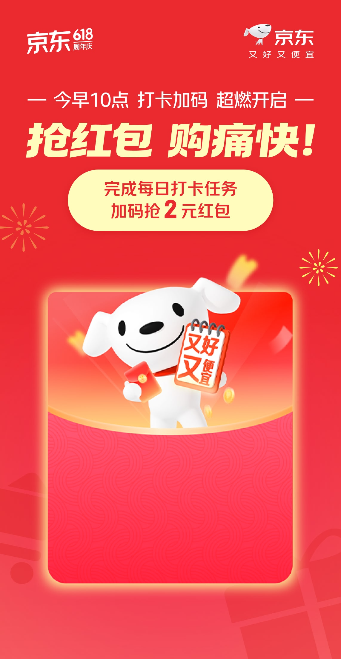 包引发关专题封面