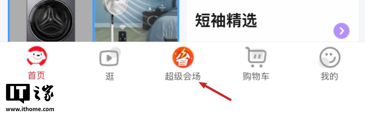 16GB +1TB 摄影师套装：vivo X300 Pro 手机 8299 → 5942 元国补新低