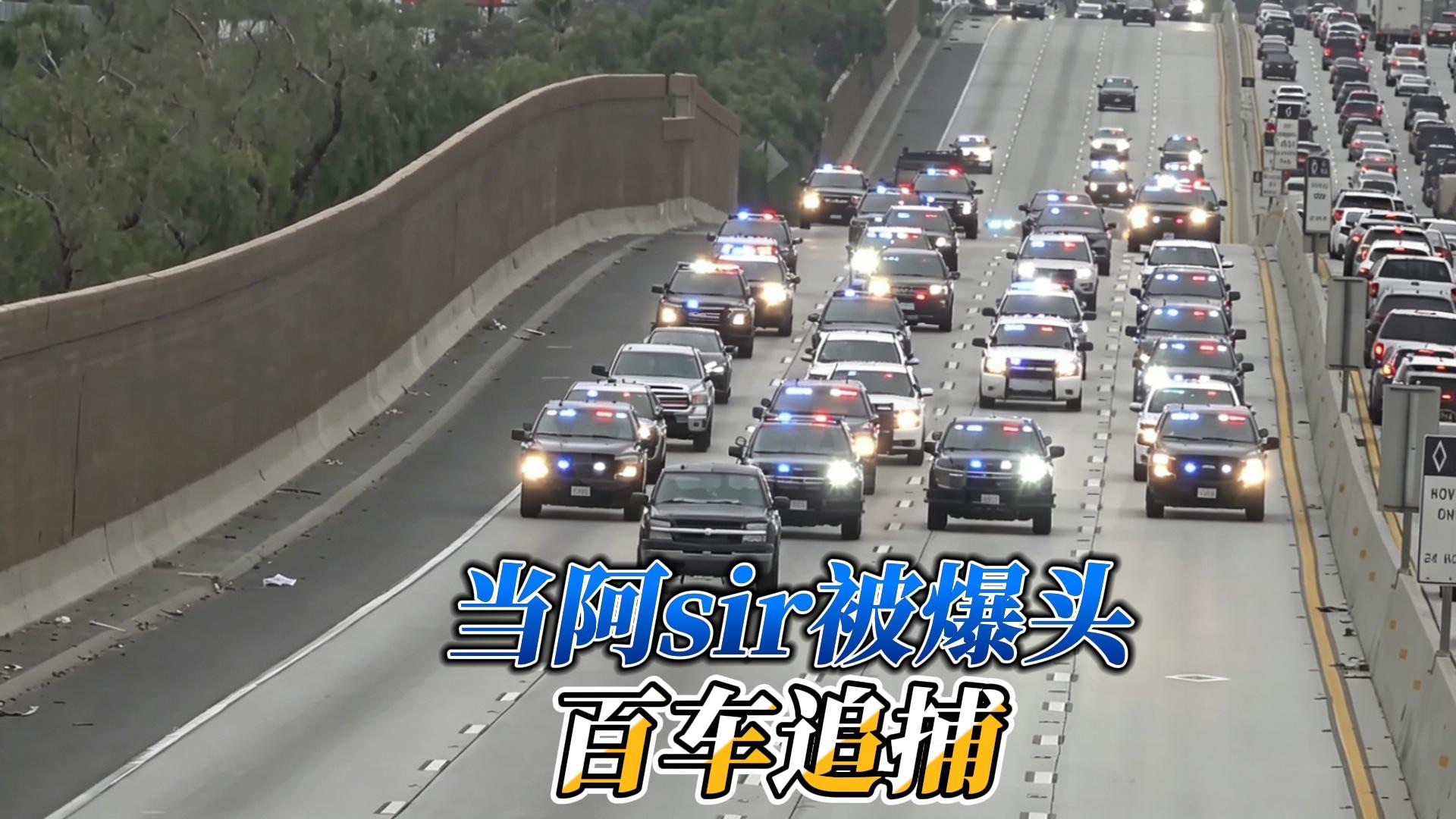 引发全城专题封面