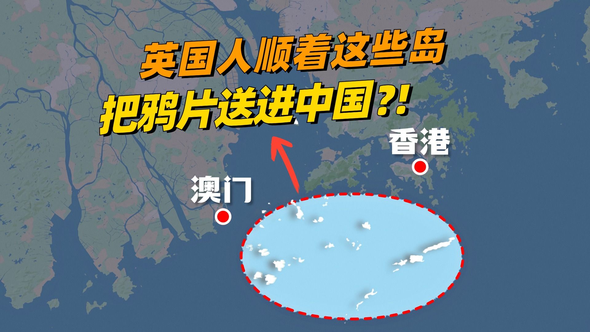 课本里的“零丁洋”，原来就在这里！