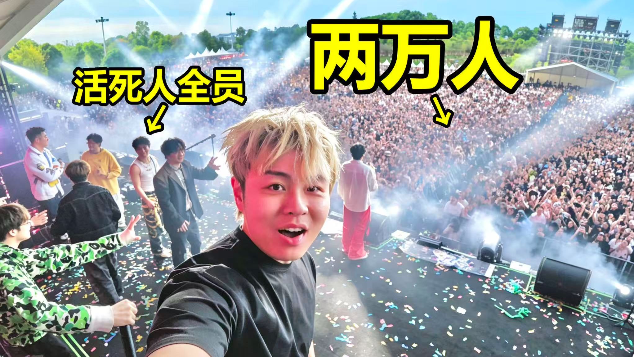 会舞台上专题封面