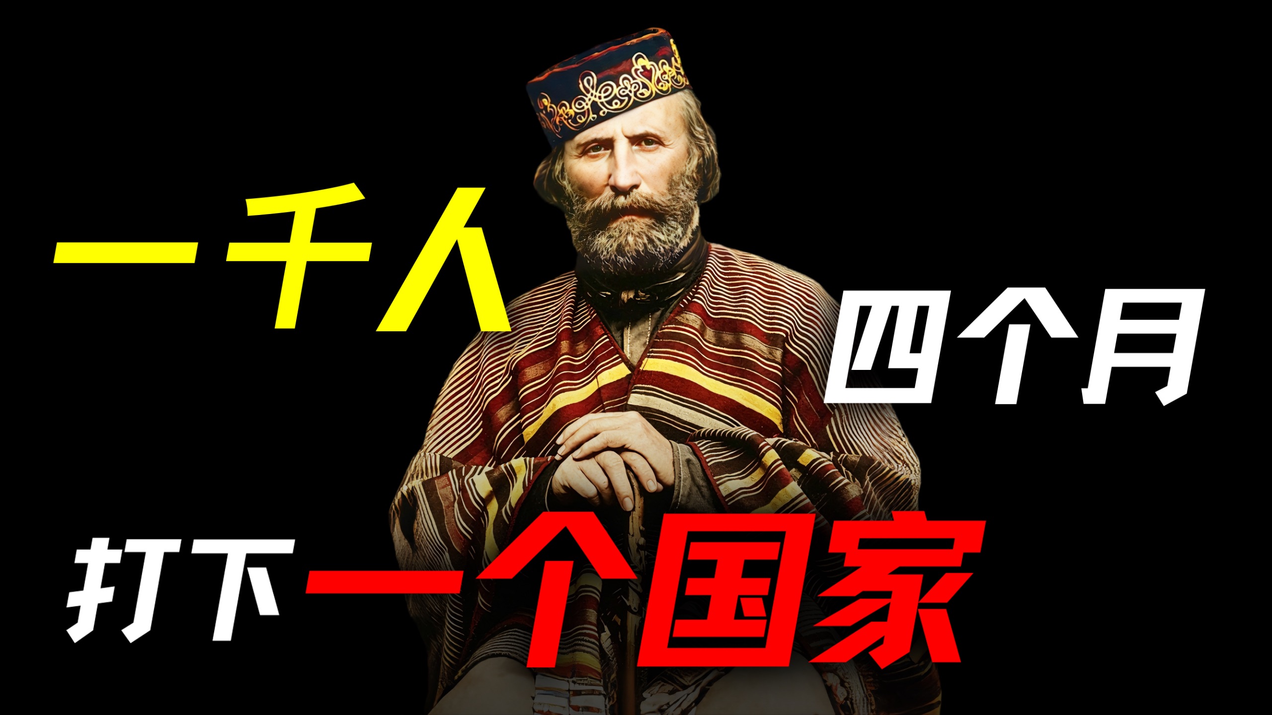 能打专题封面