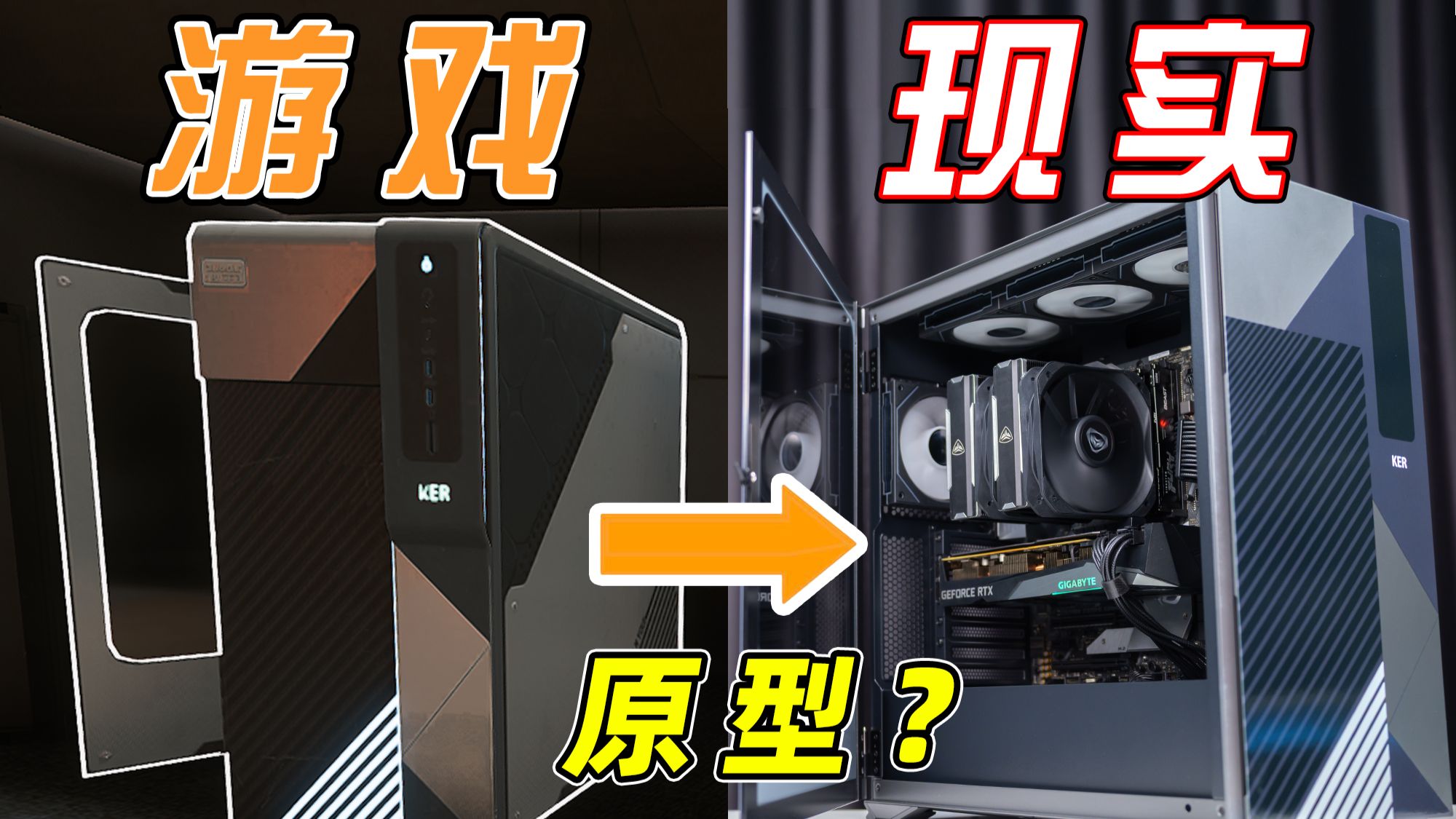 用200W哈夫币装一台主机？还能爽玩三角洲！