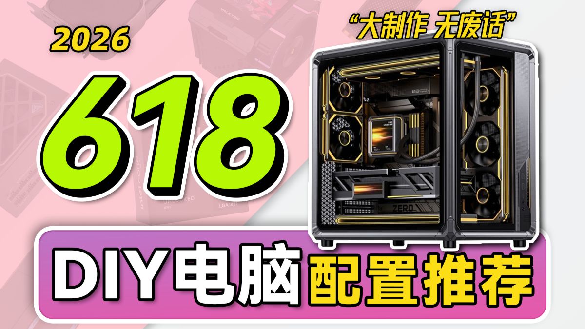 爆肝一个专题封面