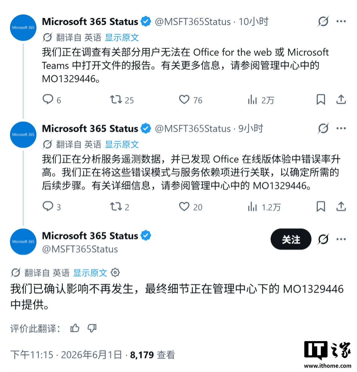 法打开专题封面