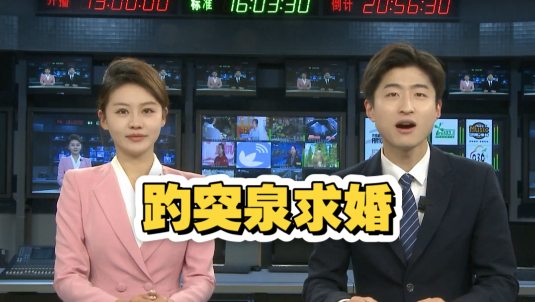 看哭了！求婚现场，大屏播放的视频