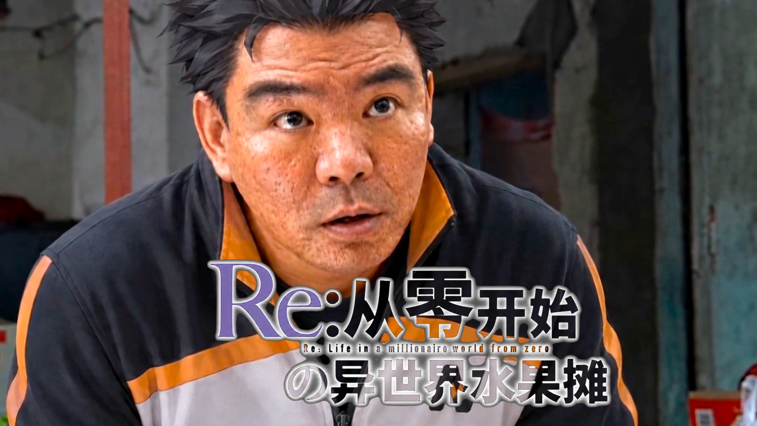 《 儿 捅 节 》