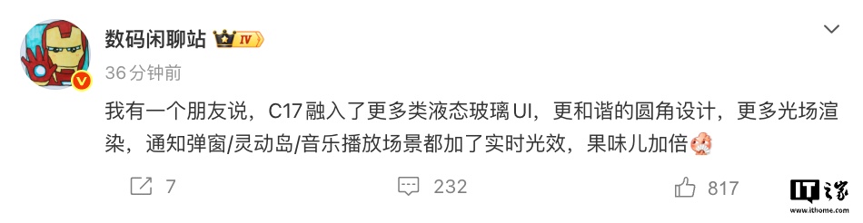 消息称专题封面